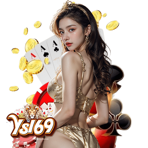 ysl69 เว็บแท้