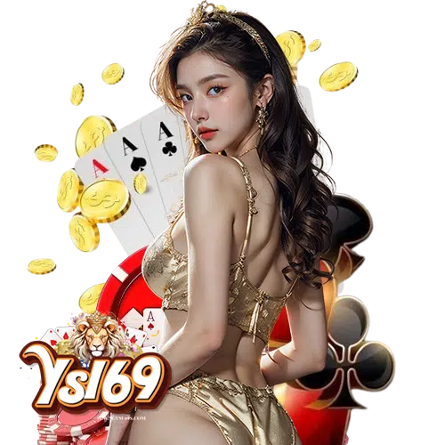 ysl69 เว็บแท้